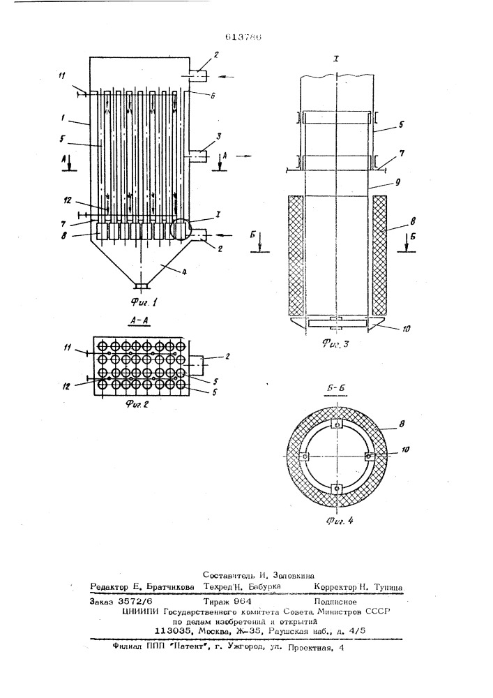 Рукавный фильтр (патент 613786)