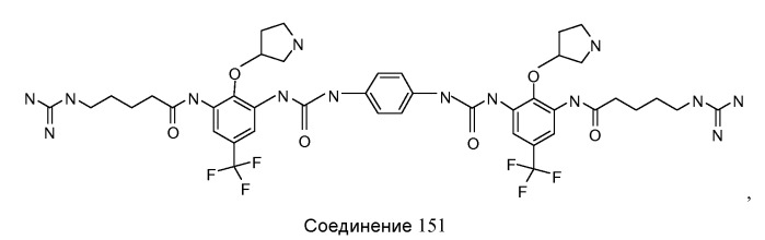 Противомалярийные соединения (патент 2530899)