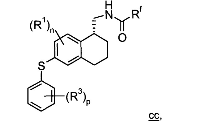 Способ синтеза производных амино-метилтетралина (патент 2512285)