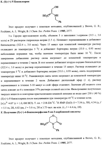 C-6 модифицированные индазолилпирролотриазины (патент 2356903)