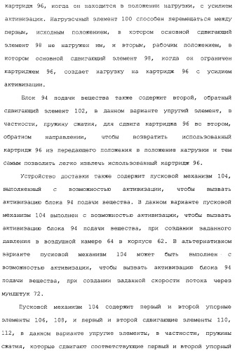 Назальные устройства (варианты) (патент 2337720)