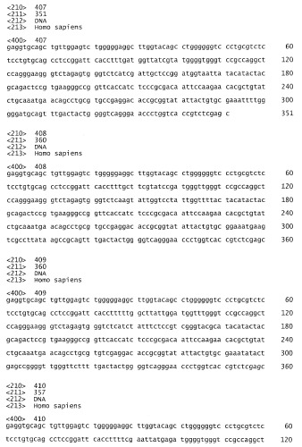 Моновалентные композиции для связывания cd40l и способы их применения (патент 2364420)