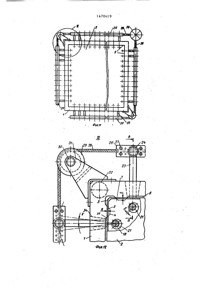 Устройство для моделирования поверхностей (патент 1470419)