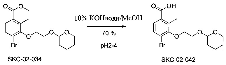 Борсодержащие диацилгидразины (патент 2637946)