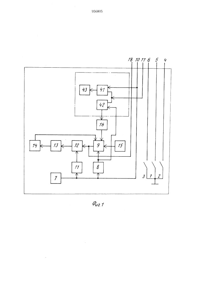 Устройство автоматического поддержания прямолинейности секций базы угледобывающего агрегата (патент 956805)