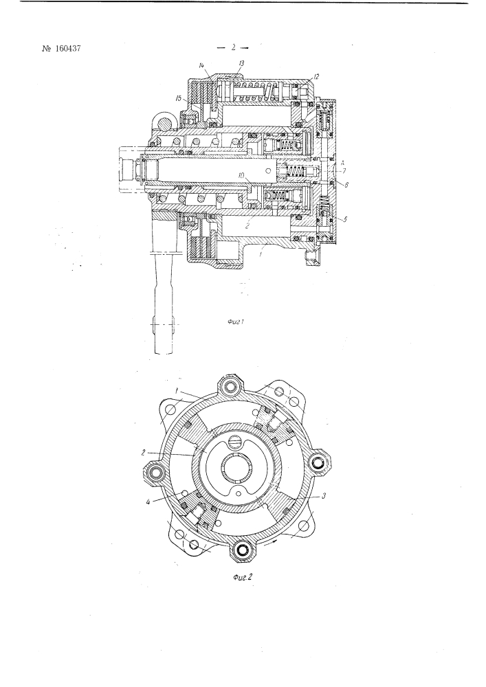 Патент ссср  160437 (патент 160437)