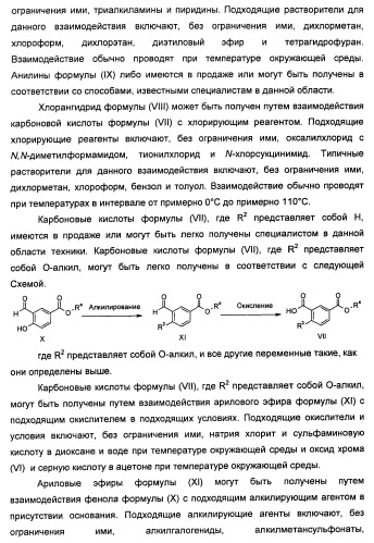 Имидазопиридиновые ингибиторы киназ (патент 2469036)