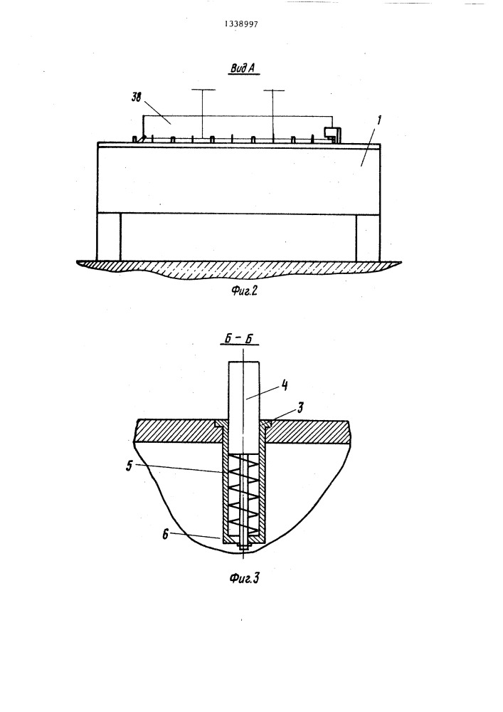 Стенд для сборки и сварки изделий (патент 1338997)