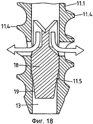 Медицинское устройство, аппарат и хирургический способ (патент 2560775)