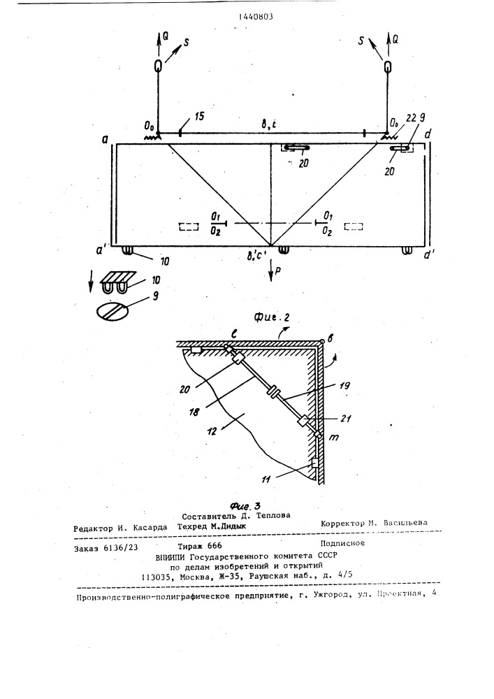Складной ящичный поддон (патент 1440803)