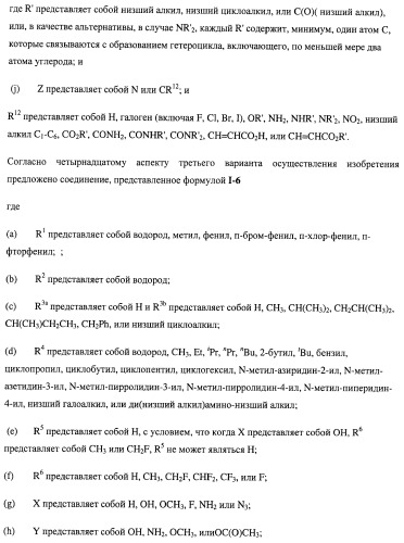 Нуклеозидфосфорамидаты в качестве противовирусных агентов (патент 2478104)