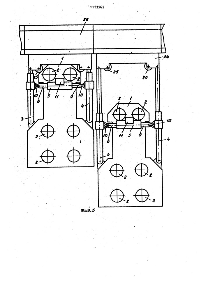 Секция механизированной крепи (патент 1113562)
