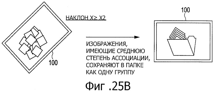 Устройство обработки изображения и способ отображения изображения (патент 2438176)