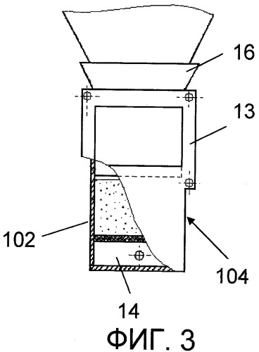 Дозатор для питания алюминиевого электролизера сыпучими реагентами (патент 2479676)