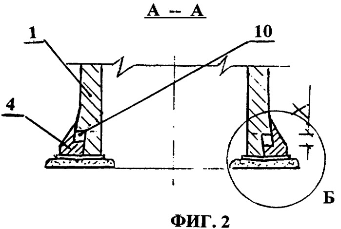 Способ защиты зданий, сооружений от неравномерной осадки (патент 2287638)