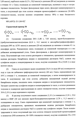 Производные оксимов и их получение (патент 2420525)