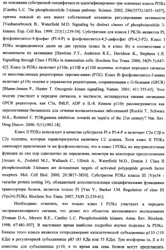 Аннелированные азагетероциклические амиды, включающие пиримидиновый фрагмент, способ их получения и применения (патент 2345996)