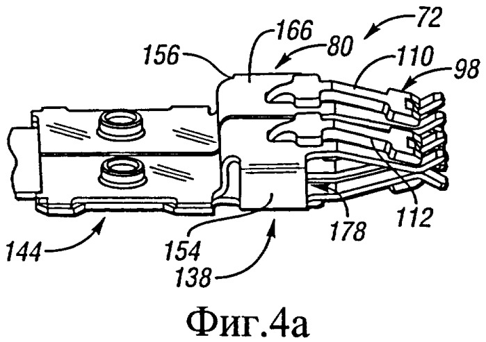 Силовой контактный зажим (патент 2507649)