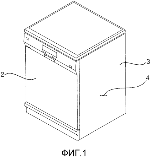Посудомоечная машина (патент 2564594)