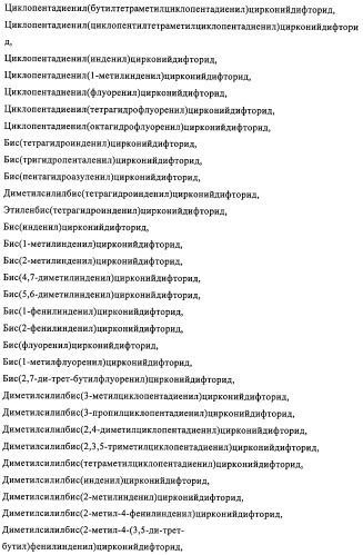 Способ полимеризации и регулирование характеристик полимерной композиции (патент 2332426)