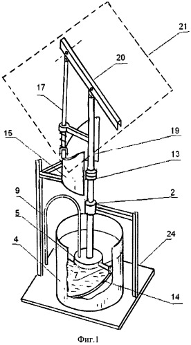 Устройство для ориентации приемника солнечной энергии (патент 2516595)