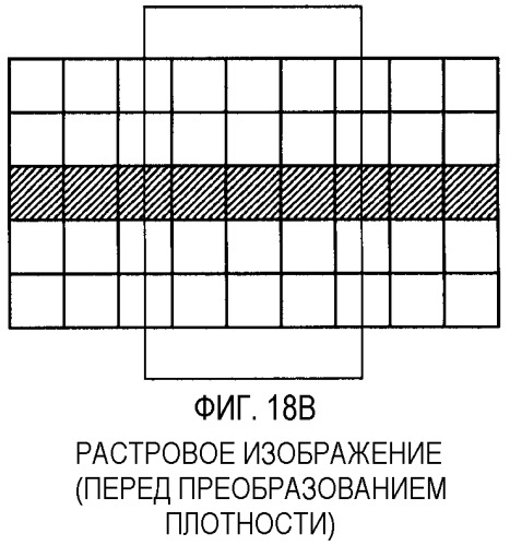 Система формирования изображения (патент 2325697)