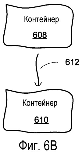 Система и способ для обнаружения рукописных объектов в рукописном вводе чернилами (патент 2373575)