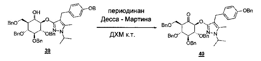 Семейство арил, гетероарил, о-арил и о-гетероарил карбасахаров (патент 2603769)