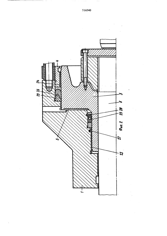 Механизм запирания литьевой машины (патент 516540)