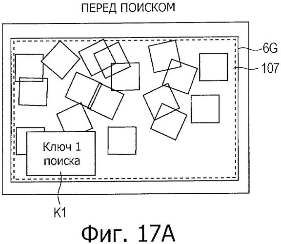 Устройство обработки изображения и способ отображения изображения (патент 2438175)