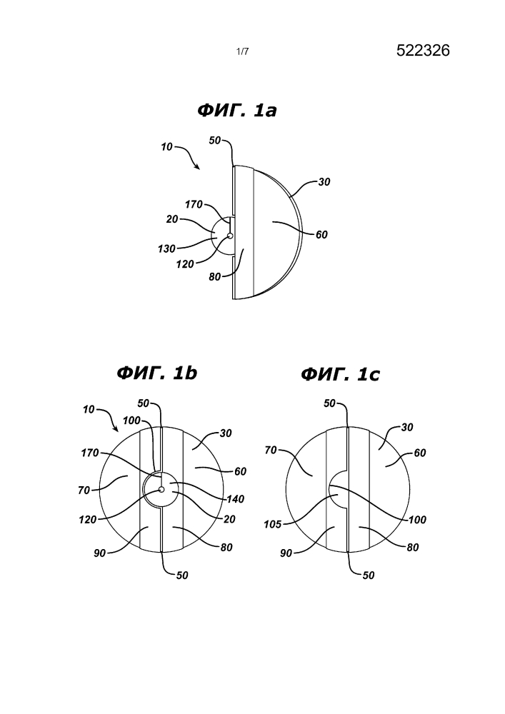 Устройство интегрированной повязки (патент 2645403)