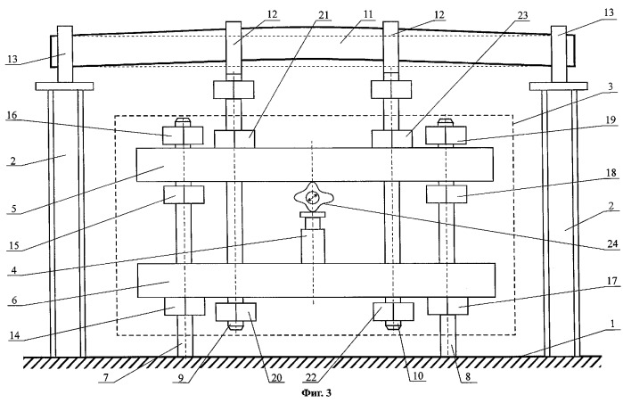 Установка для испытания балочных конструкций (патент 2262698)