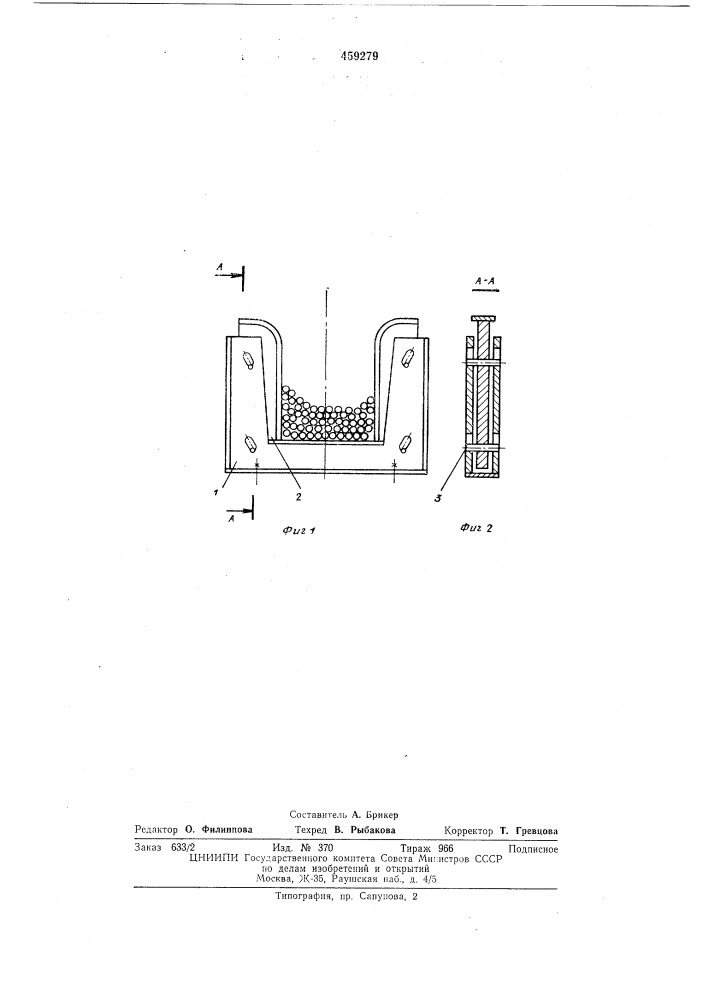 Устройство для набора пачек проката (патент 459279)