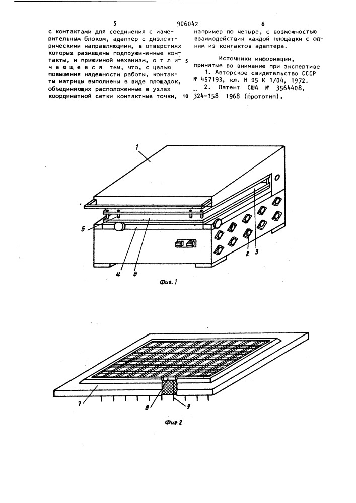 Устройство для контроля печатных плат (патент 906042)