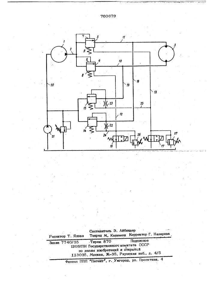 Замкнутый гидропривод (патент 703679)