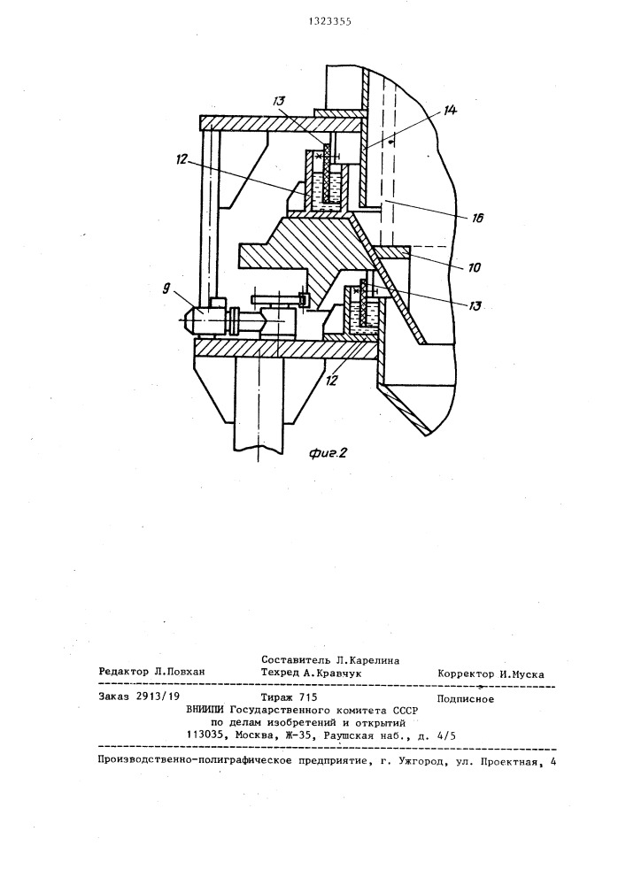 Установка для струйной абразивной обработки крупногабаритных емкостей типа обечаек цистерн (патент 1323355)