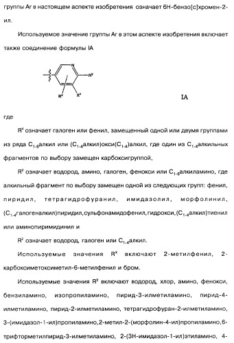 Производные тиофена и фармацевтическая композиция (варианты) (патент 2359967)