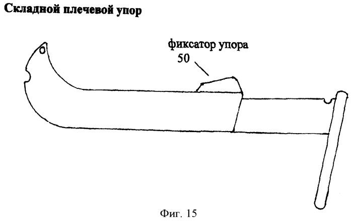 Пистолет-пулемет &quot;бобр&quot; (пп &quot;бобр&quot;) (патент 2464518)