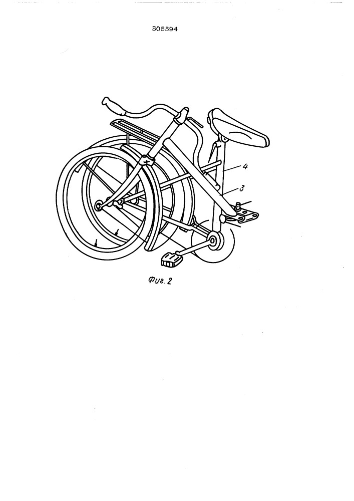 Шарнирный узел складной рамы велосипеда (патент 505594)