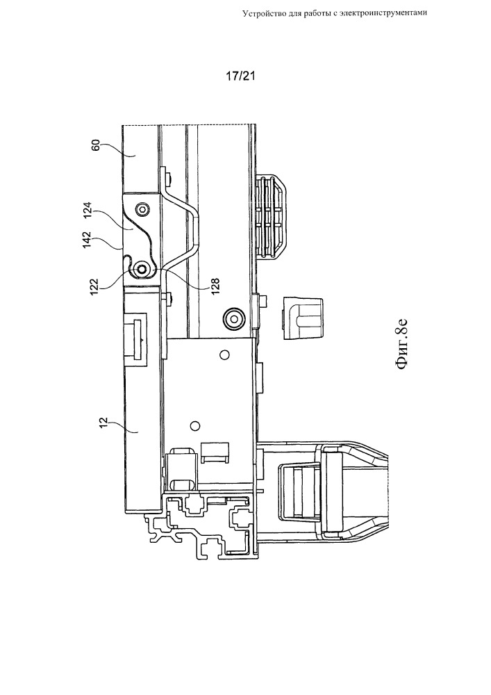 Устройство для работы с электроинструментами (патент 2667400)