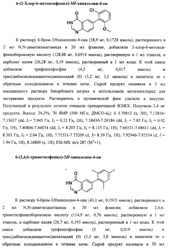 Васкулостатические агенты и способы их применения (патент 2351586)