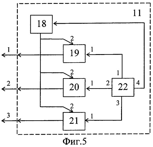 Устройство передачи навигационной информации (аэробуй) (патент 2303292)
