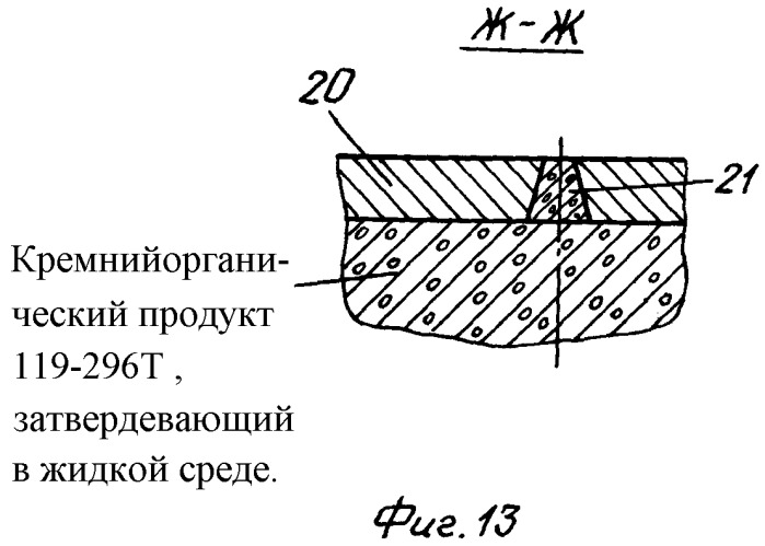 Устройство для проходки скважин с отдаленным забоем (патент 2409734)