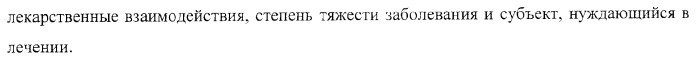 Пиперазиновые пролекарства и замещенные пиперидиновые противовирусные агенты (патент 2374256)