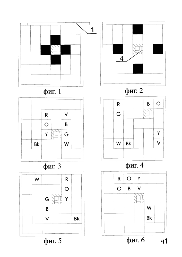 Логическая игра "1+2" (патент 2620485)
