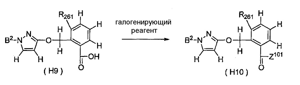 Соединения тетразолинона и их применение в качестве пестицидов (патент 2646759)