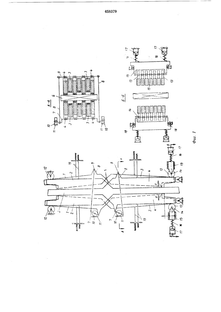 Устройство для вытягивания слитка из кристаллизатора установки непрерывной разливки металла (патент 458379)