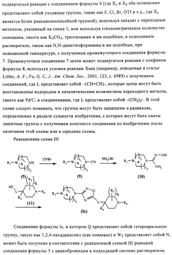 Соединения и композиции в качестве модуляторов активности gpr119 (патент 2443699)