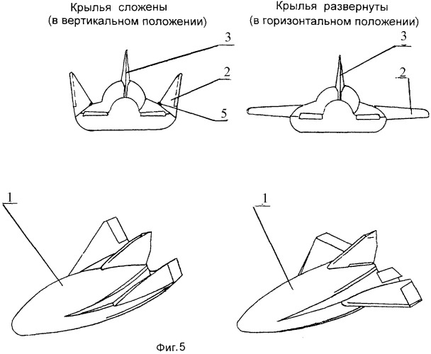 Многоразовый космический аппарат (патент 2259308)