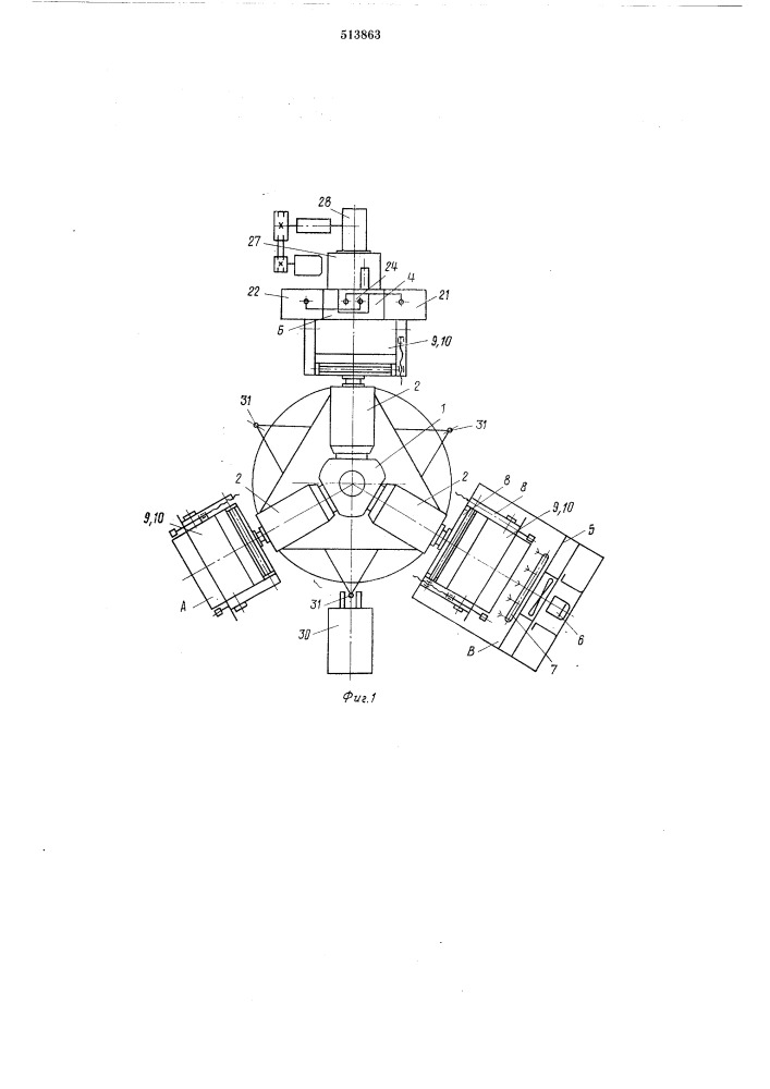 Машина для ротационного формования изделий из пластмасс (патент 513863)